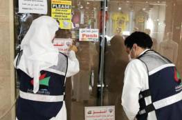 الكويت تغلق متجراً «يبيع منتجات إسرائيلية»
