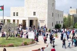 جامعة بيرزيت الأولى فلسطينياً والـ47 عالمياً في مسابقة "IEEEXtreme" العالمية