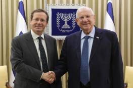 تفاصيل لقاء ريفلين والرئيس الاسرائيلي الجديد هرتسوغ