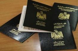 جنوب إفريقيا تعفي جواز السفر الفلسطيني من تأشيرة الدخول 