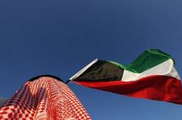 "التجمع الإعلامي" يشيد باعتذار "القبس الكويتية" بشأن استخدام مصطلح "إسرائيل"