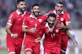 ملخص أهداف مباراة لبنان والبحرين الودية اليوم