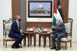تفاصيل اجتماع الرئيس عباس مع وزير خارجية بريطانيا: ثبيت التهدئة و إعادة إعمار قطاع غزة