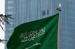 سلطات السعودية توقف ضابطا برتبة فريق بعد حصوله على رشوة ضخمة