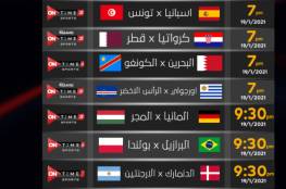 مشاهدة مباراة قطر وكرواتيا بث مباشر في كأس العالم لكرة اليد 2021