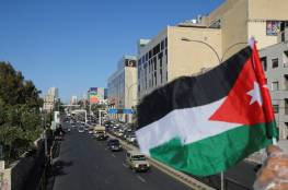 الأردن: لا نعترف بسلطة القضاء الإسرائيلي على الأراضي الفلسطينية المحتلة