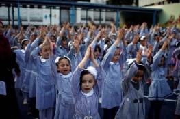 الاونروا تقرر وقف العملية التعليمية في مدراسها في قطاع غزة واعتماد التعلم عن بعد ..