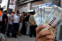 وزارة المالية تكشف عن موعد وآلية صرف رواتب موظفي السلطة 