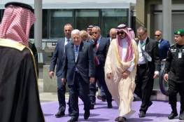 الرئيس عباس يصل إلى جدة للمشاركة في القمة العربية الثانية والثلاثين