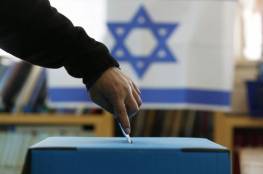 5 سيناريوهات محتملة للانتخابات الإسرائيلية عقب الانتهاء من التصويت