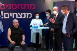 شاهد: نتنياهو أول إسرائيلي يتلقى لقاح كورونا 