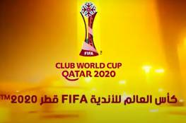 مشاهدة مباراة الأهلي والدحيل بث مباشر في كأس العالم للأندية 2021