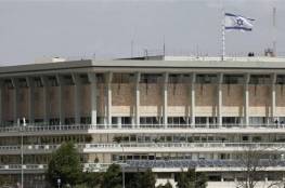 صحيفة عبرية: مخاوف من تكرار أحداث الكونغرس في الكنيست الإسرائيلي