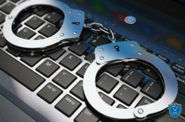 القبض على متهم بتهديد سيدة عبر مواقع التواصل الاجتماعي في نابلس