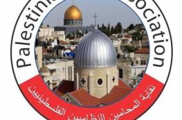 نقابة المحامين تطالب المجتمع الدولي بالضغط على الاحتلال بعدم عرقلة العملية الديمقراطية في القدس