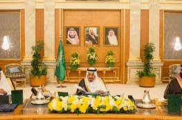 الرياض تدعو مجلس الامن للتدخل الفوري لوقف الاستيطان