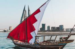 البحرين: اللجنة البرلمانية لمناصرة فلسطين تجدد دعمها لحقوق شعبنا