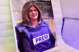 الاحتلال يكشف عن رواية جديدة في قضية اغتيال الصحفية شيرين أبو عاقلة