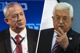 قناة عبرية تكشف كواليس لقاء الرئيس عباس بغانتس