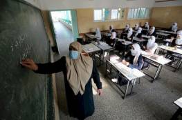 الصحة: واقع كورونا في غزة لا يتيح عودة الطلاب لمقاعد الدراسة ضمن التعليم الوجاهي