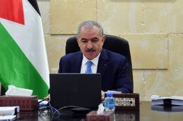 رئيس الوزراء الفلسطيني يعلق على موقف تونس من التطبيع مع اسرائيل