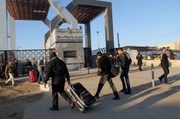 الداخلية بغزة: آلية السفر عبر معبر رفح غداً الثلاثاء