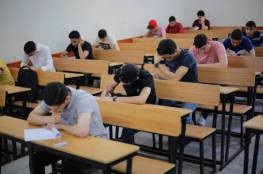 غزة : طلاب يعتصمون في جامعاتهم بعد حرمانهم من الامتحانات