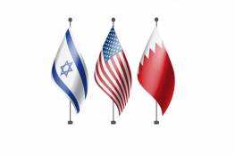 ثاني وفد بحريني رسمي يصل إلى إسرائيل