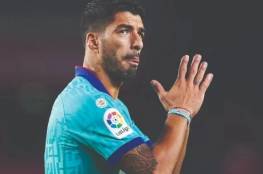 رسمياً .. برشلونة يعلن انتقال لويس سواريز إلى أتلتيكو مدريد