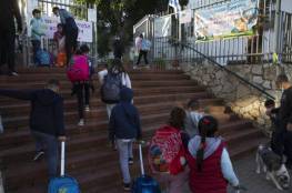 إسرائيل:مخطط لعودة الطلاب لمقاعد الدراسة بداية مارس المقبل