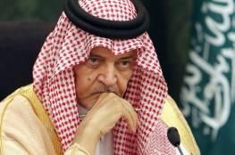 رد فعل ملك البحرين بعد إغلاق سعود الفيصل هاتفه في وجه هيلاري كلينتون... فيديو
