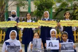 التعليم بغزة تُنظّم فعاليات مدرسية للتنديد بجريمة اغتيال الصحفية شيرين أبو عاقلة