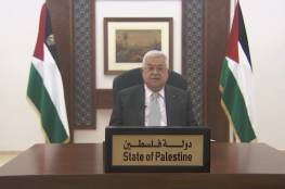 الرئاسة الفلسطينية تعلق على قرار بناء وحدات استيطانية جديدة في القدس الشرقية