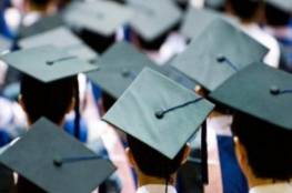 "التعليم العالي" تعلن عن منح دراسية بالبكالوريوس والدراسات العُليا في باكستان