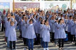 وزارة التعليم في غزة تُعلن إجراءاتها الجديدة بشأن الدوام المدرسي