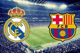 بث مباشر كلاسيكو الأرض: مشاهدة مباراة برشلونة وريال مدريد