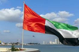 الإمارات تعلن دخول اتفاقية الشراكة الاقتصادية الشاملة مع إسرائيل حيز التنفيذ