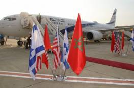 إسرائيل تعين ديفيد غوفرين سفيرا لها في المغرب