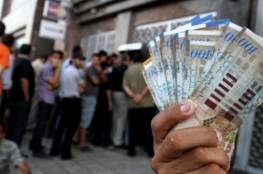 قناة عبرية تكشف عن المبلغ الذي تم تحويله للسلطة الفلسطينية من أموال المقاصة 
