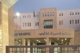 الأردن: الحكم بالسجن على 5 مسؤولين إثر انقطاع الأكسجين في مستشفى السلط