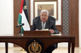 الرئيس يصدر مرسوما بإعلان حالة طوارئ من جديد في الأراضي الفلسطينية