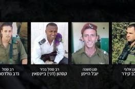 لأول مرة.. قناة عبرية تكشف تفاصيل كمين أعده مقاتلو "القسام" قرب سديروت (صور وفيديو)