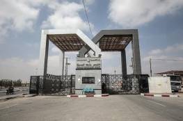 داخلية غزة تنشر كشف "تنسيقات مصرية" للسفر عبر معبر رفح يوم الأربعاء