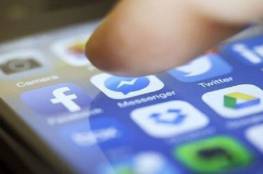 خبير تقني يحث على حذف "فيسبوك مسنجر" الآن بسبب "الخصوصية"