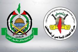 "حماس" و"الجهاد" تنفيان تصريحات نُسبت إليهما بشأن الأوضاع بالأردن