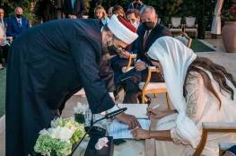 العاهل الأردني يحضر عقد قران الأميرة شيرين بنت مرعد (صور)