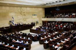 الكنيست الإسرائيلي يصادق بالقراءة الأولى على مشروع قانون التناوب
