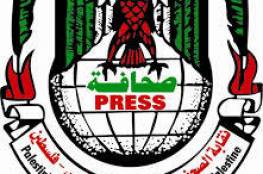 "الصحفيين" تستنكر احتجاز الأمن بغزة طاقم تلفزيون فلسطين