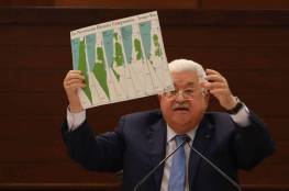 معاريف: القيادة الفلسطينية… عودة إلى طاولة المفاوضات مع إسرائيل أم استمرار الوضع الراهن؟