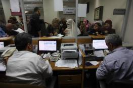 المالية بغزة تعلن موعد وآلية صرف راتب شهر مارس